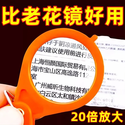 折叠放大镜便携式手持迷你高倍