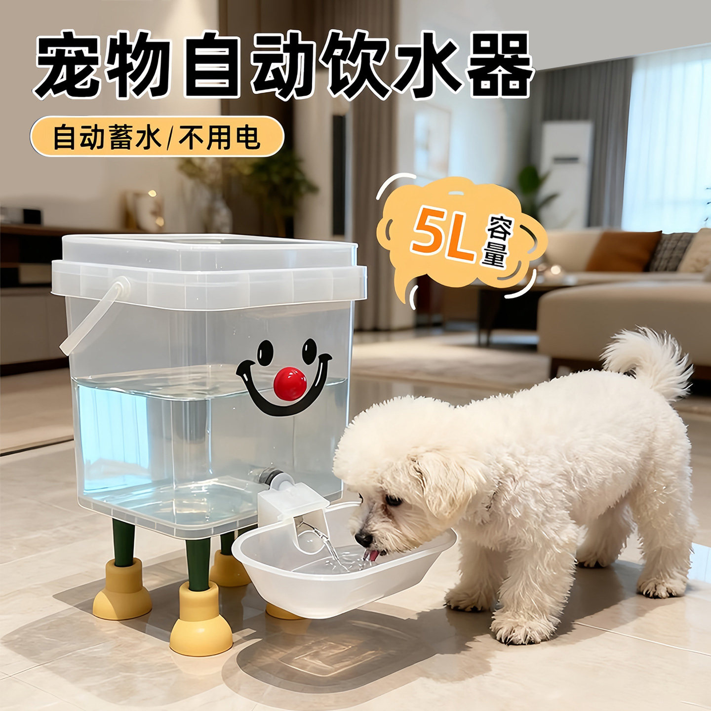 宠物饮水器猫咪饮水机不插电加厚狗狗自动饮水器水桶大容量猫喝水