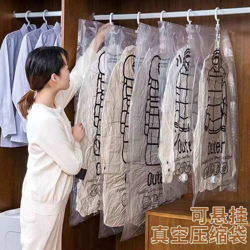 可挂式透明衣柜羽绒服收纳袋防尘