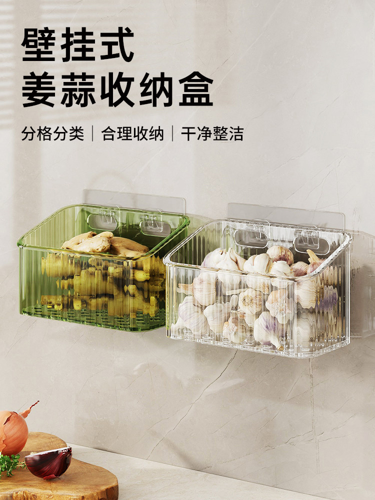 葱姜蒜壁挂式收纳盒厨房大置物架调料用品免打孔壁挂篮框收纳盒