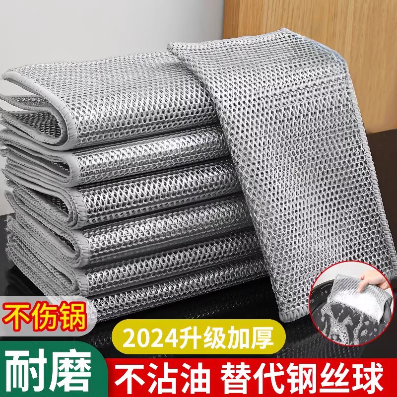 鋼絲洗碗布銀絲抹布廚房專用