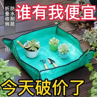 家用园艺用品地垫多肉绿植阳台翻盆换土花垫拌土种植工具防水垫子
