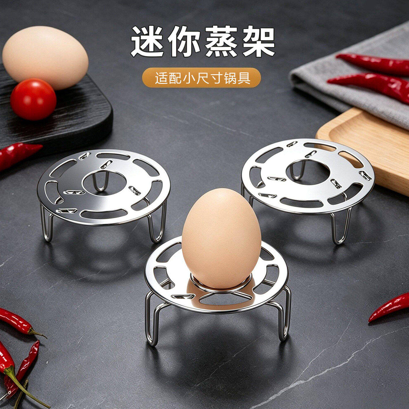 迷你折叠不锈钢蒸架家用2026