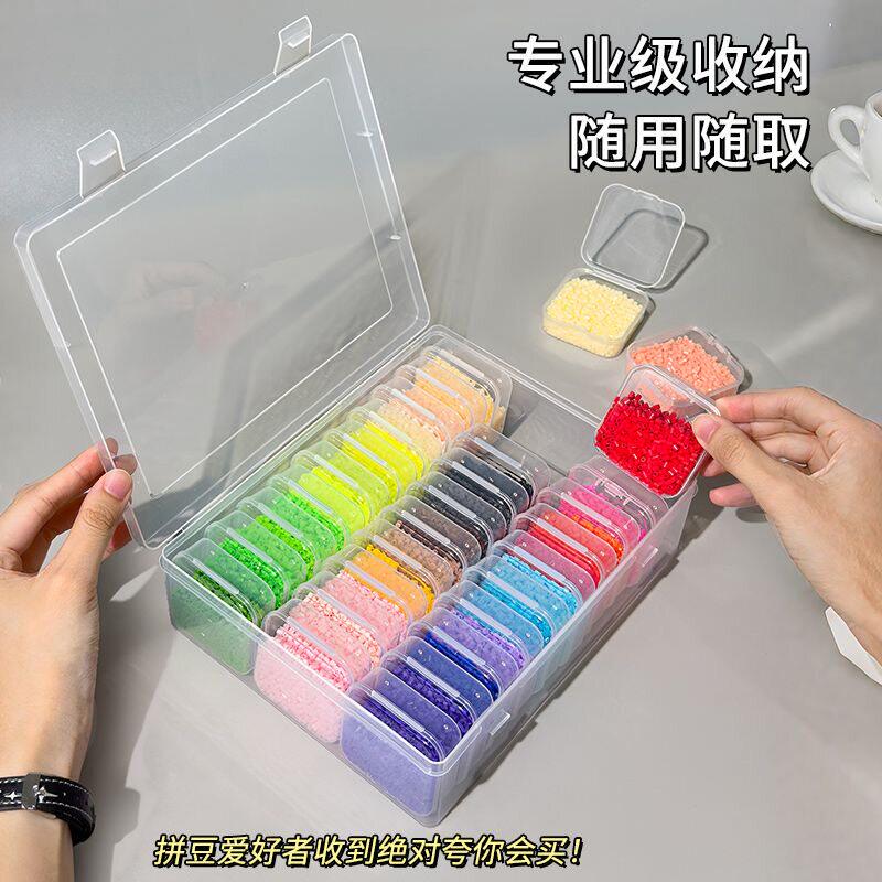 拼豆收纳盒瓶子专用大号分装盒子装拼豆的盒子手工材料收纳拼豆瓶