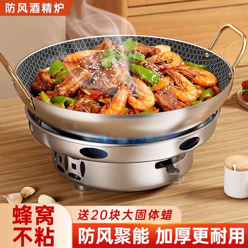 酒精炉小火锅干锅锅具炉子家用饭店专用锅锅仔一套商用不锈钢底座