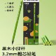 新款 小绿杆护眼铅笔hb小学生专用无毒不易断加粗芯写作业专用铅笔