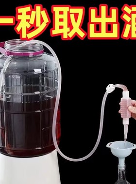 家用抽酒器葡萄酒取酒器自吸虹吸管白酒过滤器酿酒打吸酒神器工具