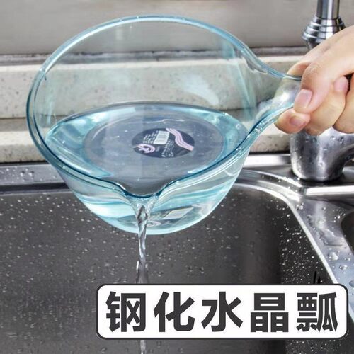 家用厨房摔不破水勺加深加厚