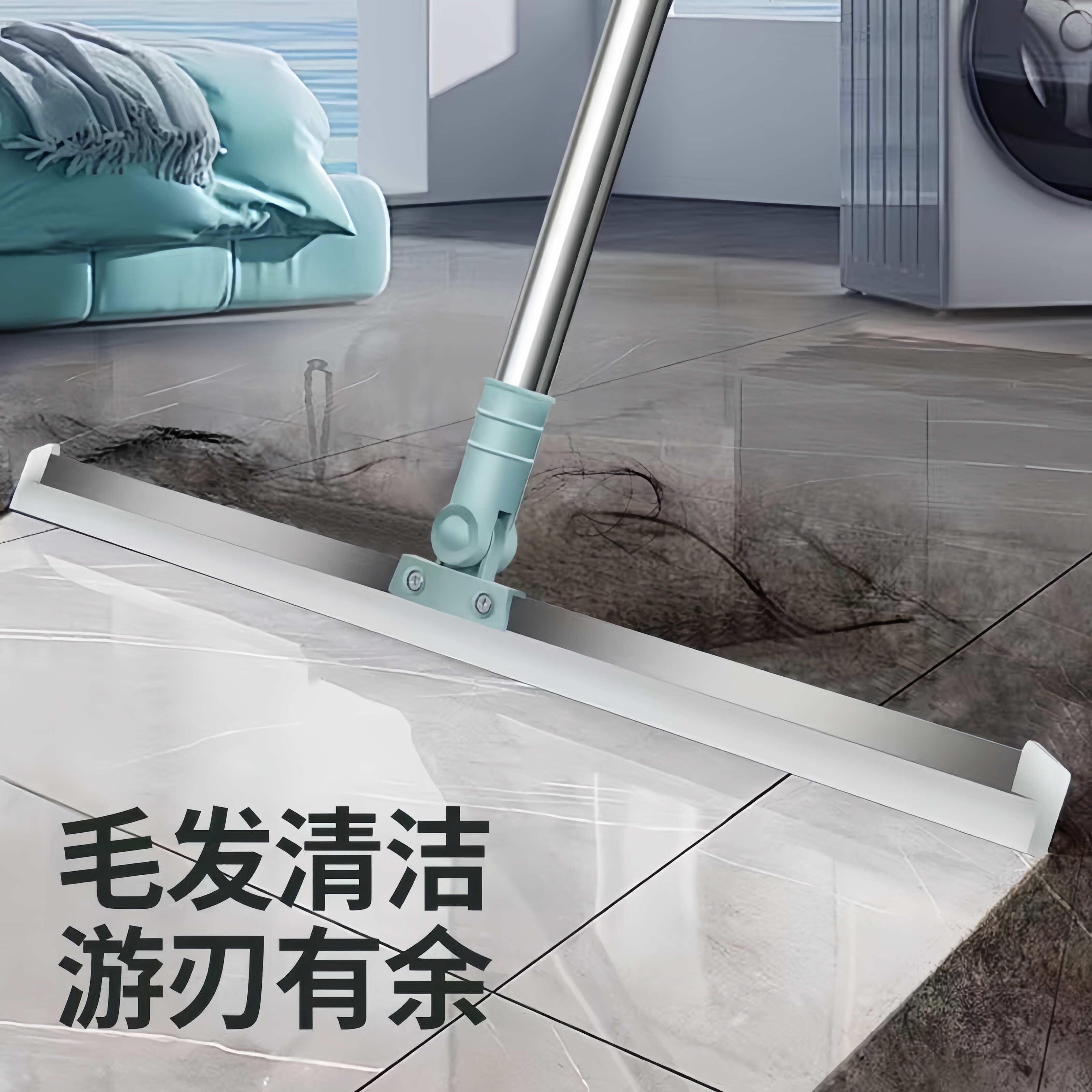 魔术刮水扫把扫地硅胶地板清理
