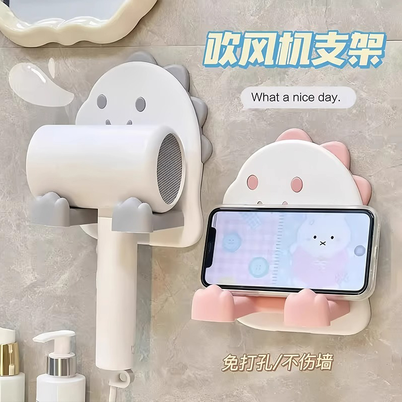 创意小恐龙吹风机支架可爱浴室卫生间壁挂电吹风挂架家用风筒收纳