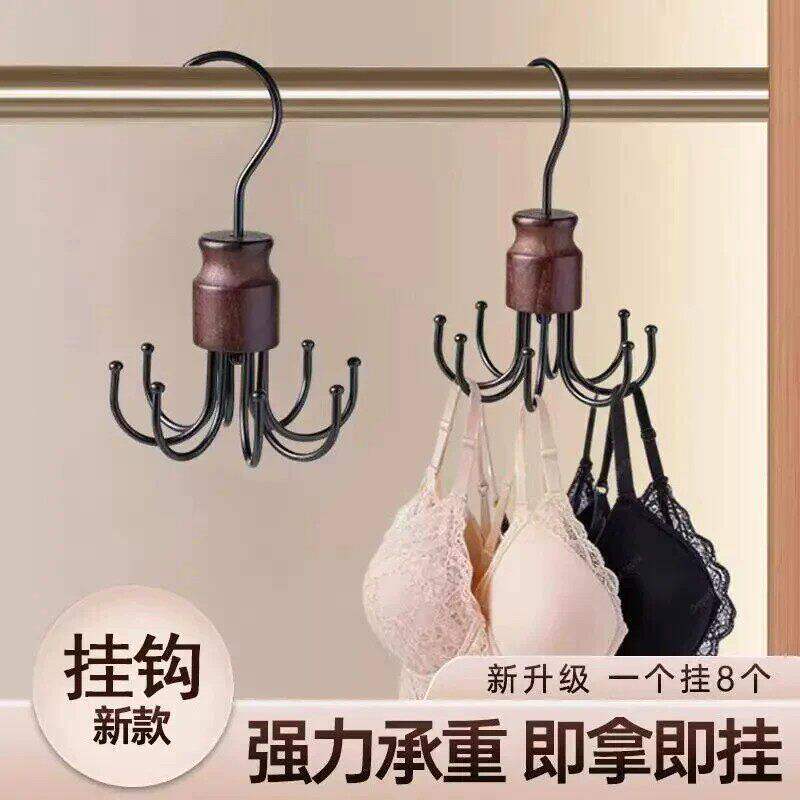 榉木八爪挂钩晾晒可调节可旋转防锈多功能简约家用挂钩晾晒无痕钩