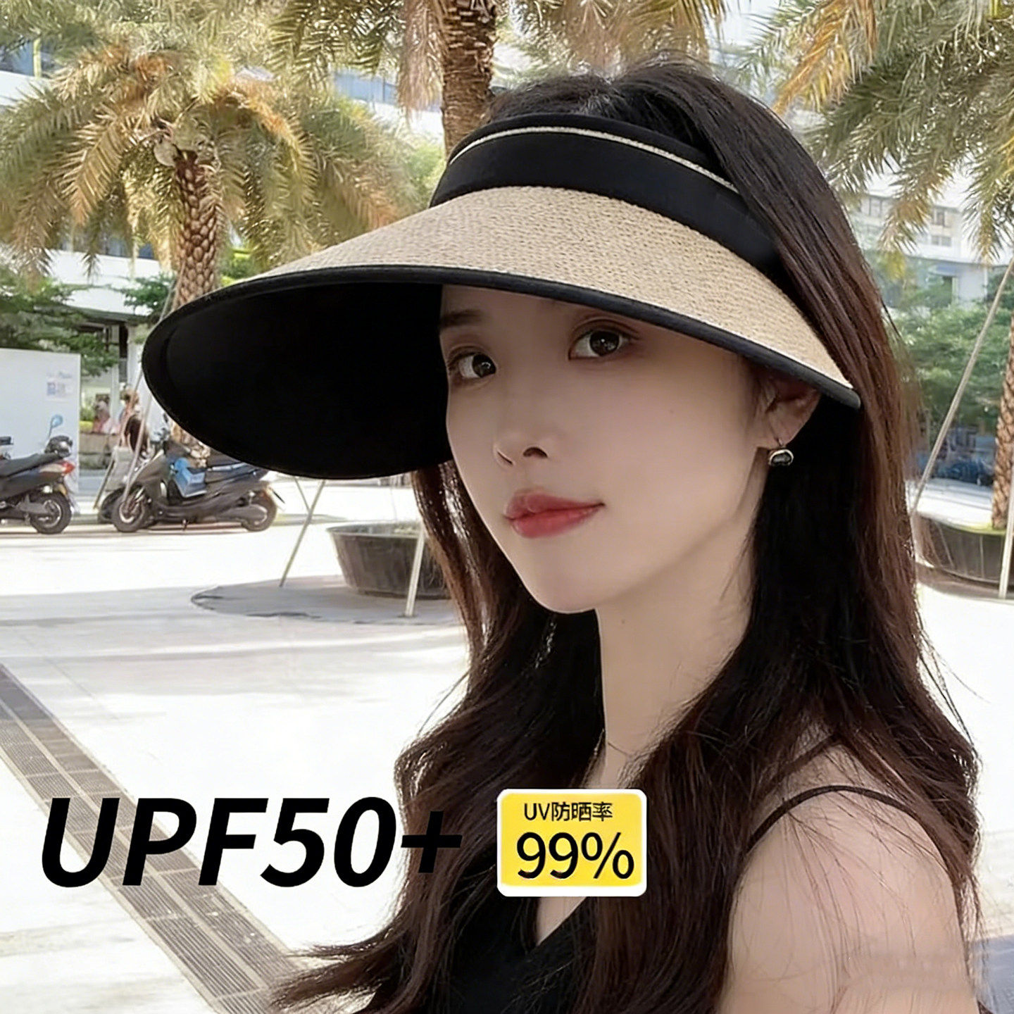 大帽檐夏季防紫外线空顶防晒帽女太阳帽子遮阳草帽遮脸可折叠草编