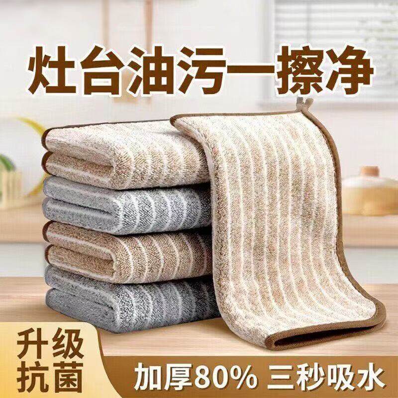 抹布厨房专用加厚吸水不沾油洗碗布保洁擦桌子灶台不掉毛家用毛巾