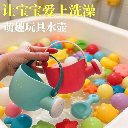 萌趣洗澡神器迷你花洒浴缸玩水