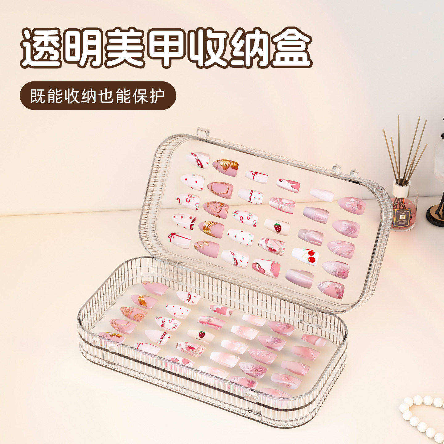 美甲穿戴甲透明收纳盒甲片专用可折叠密封防尘陈列柜饰品收纳盒子