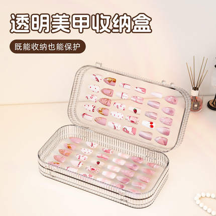 美甲穿戴甲透明收纳盒甲片专用可折叠密封防尘陈列柜饰品收纳盒子