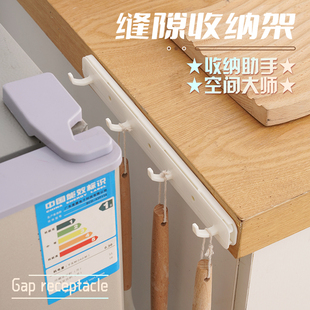 抽拉式缝隙挂钩免打孔可伸缩夹缝粘贴排钩厨房收纳粘钩浴室置物架