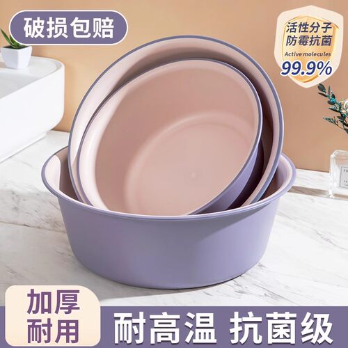 洗脸盆家用大号加厚耐用塑料水盆