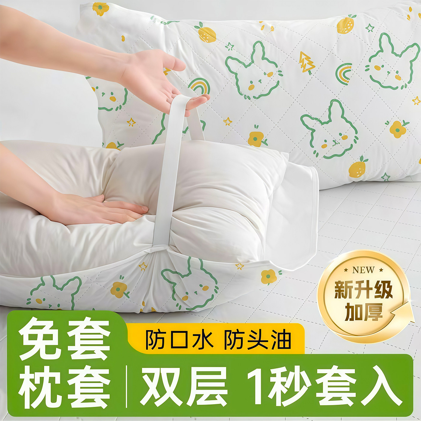 一次性枕套枕头套枕巾免洗隔脏