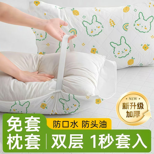 一次性枕套枕头套枕巾免洗隔脏