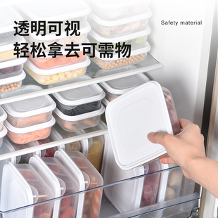 盒可微波炉加热保鲜盒 冰箱冷冻肉收纳盒食品级专用储物盒整理分装