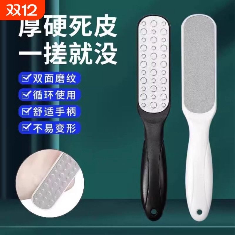 皮神器磨脚石去脚老茧死皮搓脚板脚底修脚刀足部去死皮神器不锈钢,家庭/个人清洁工具,搓脚板/洗脚刷/磨脚石,淘宝优惠券,粉丝福利购,淘宝优惠卷