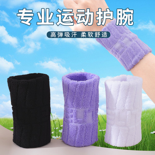 护腕男健身羽毛球手腕女款吸汗