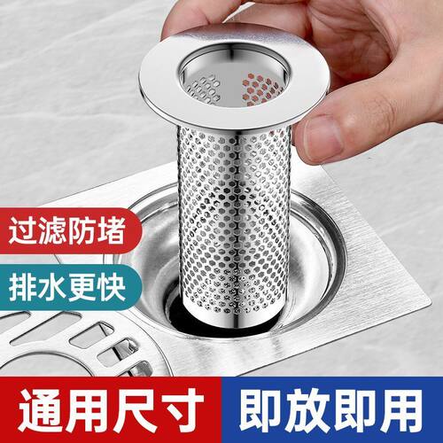 不锈钢地漏过滤网毛发面盆下水管道卫生间洗手池脸盆防堵虫网罩器