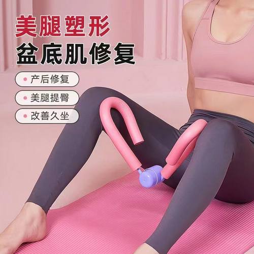盆底肌训练器修复家用夹腿