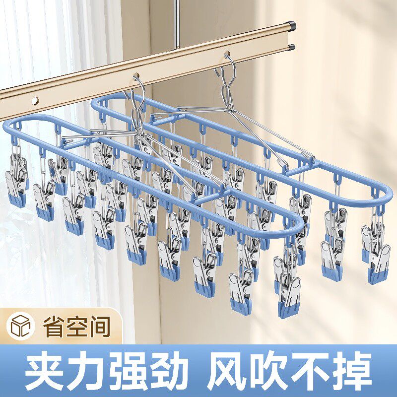 不锈钢袜子晾晒架多夹子家用无痕