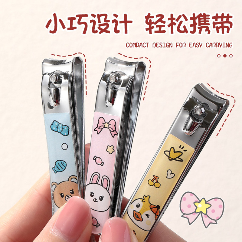 指甲剪成人指甲修甲专用便携式可爱指甲刀家用大号修脚工具