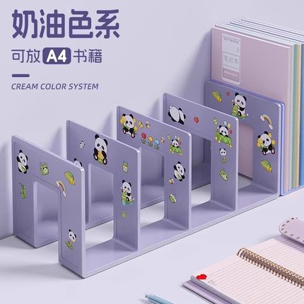 书立架桌面固定书本收纳神器高中学生儿童书立书夹书桌书架置物架