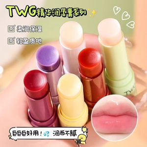 TWG虾青素护唇膏润泽保湿防干裂唇部淡化唇纹不油腻唇部护理唇膏