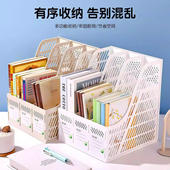 桌面文件架收纳盒多层文件框办公A4资料架学生书本立式 书架置物架