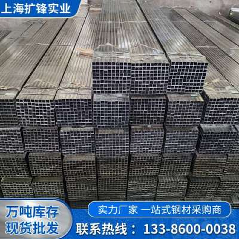 钢材镀锌方管10x20 15x15 20x20 25*25小方管 钢带管 空心扁钢管