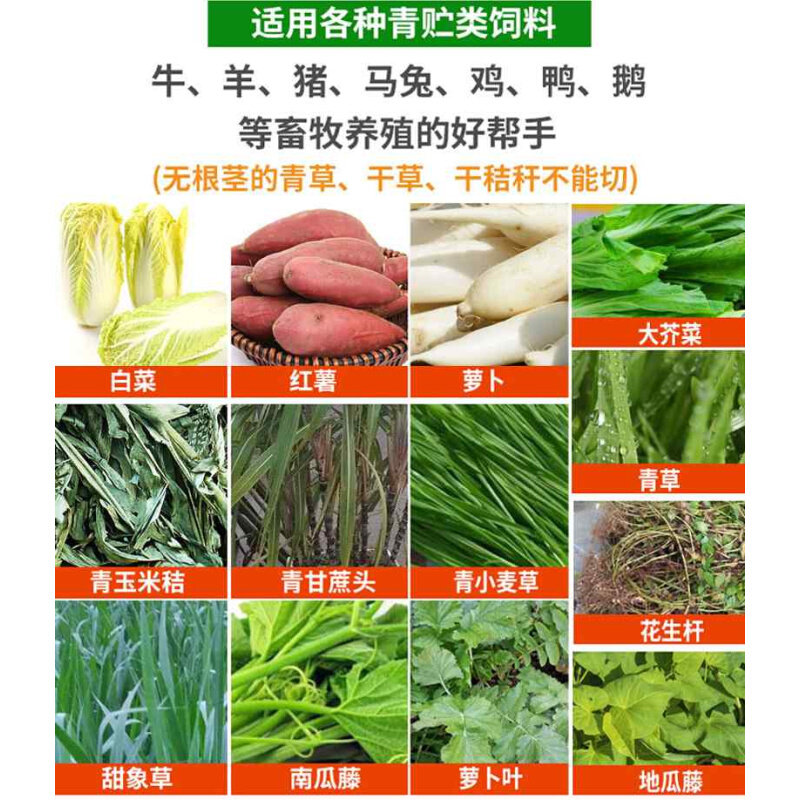红碎薯藤粉碎f铡草机草料剁猪草机家用小型切草机器养殖电动切草