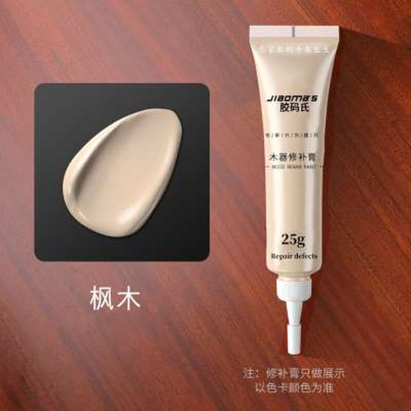 胶码氏家具修补膏木地板修补划痕修补膏木器修补膏踢脚线修复划痕高性价比高么？