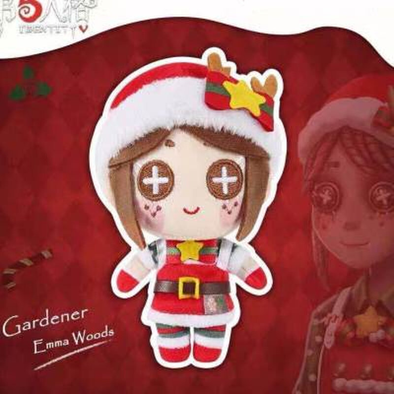 第五人格毛绒公仔挂件园丁 厂长 (圣诞限定款)