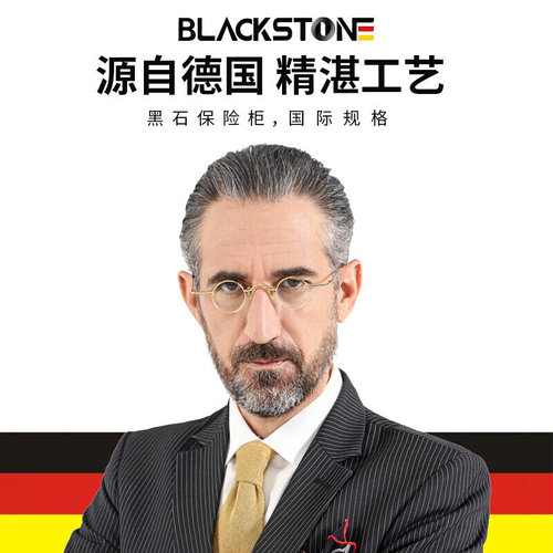 极速黑石保险柜办k公大型保险箱家用全钢防盗可入墙指纹密码金刚