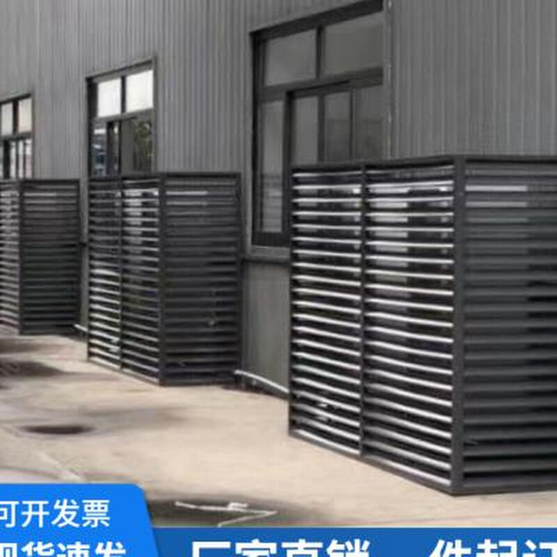 现货速发空调外机罩室外百叶窗格栅透气盖板外墙防雨遮挡保护罩