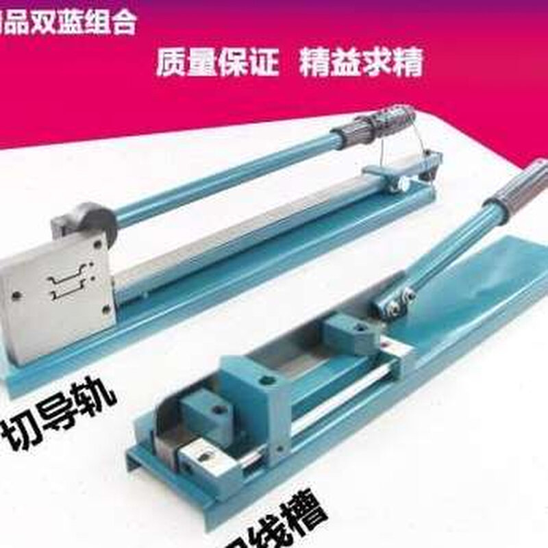 速发导轨卡轨切断器C45DZ475配电柜电气导轨自动回位