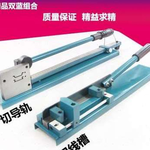速发导轨卡轨切断器C45DZ475配电柜电气导轨自动回位