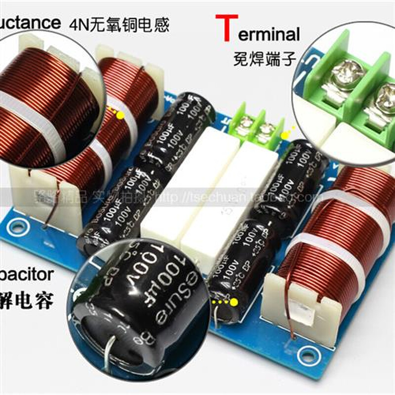 高保真车载音响汽车喇叭无源10寸12大功率分频器纯超重低音炮增强