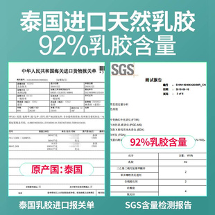 泰国天然乳胶床垫榻榻米硅胶橡胶软垫学生宿舍单人家用可定制尺寸