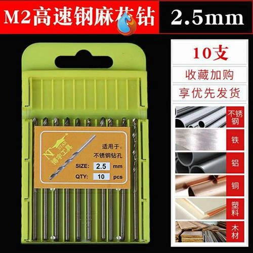 Твис пятигласный инструмент с бриллиантовым золотом большой G