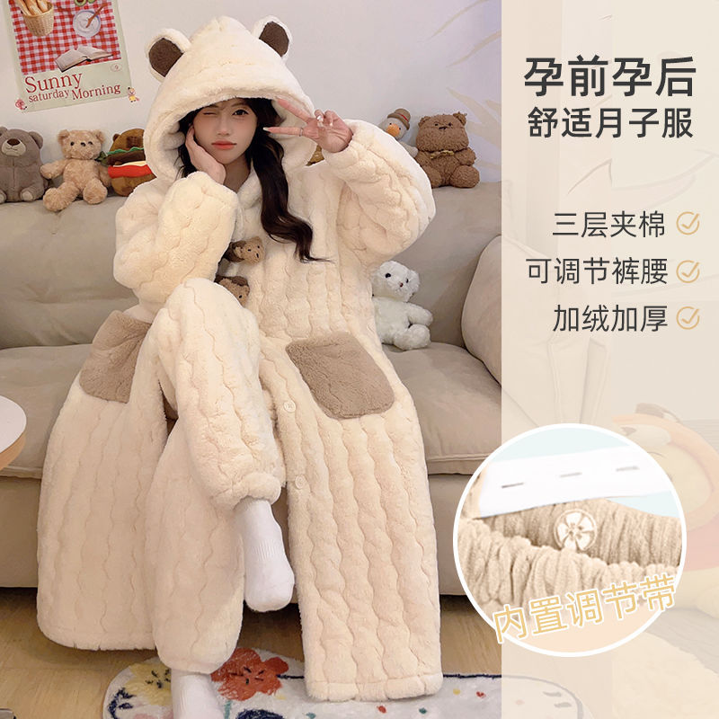 三层夹棉珊瑚绒孕妇月子服秋冬季天女睡衣套装大码加绒加厚家居服