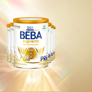 beba至尊版 pre段6月以下宝宝婴儿牛奶粉superme雀巢贝巴进口6罐装