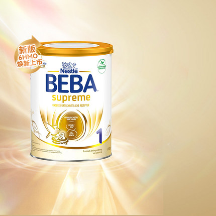 雀巢beba至尊1段0一6个月宝宝牛奶粉SUPERME贝巴原装进口新版6HMO