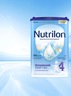 Nutrilon荷兰牛栏4段原装进口配方牛栏幼儿奶粉12-24个月 800g/罐