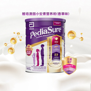小安素儿童全营养奶粉香草味效期26年6月 雅培澳洲版 官方正品